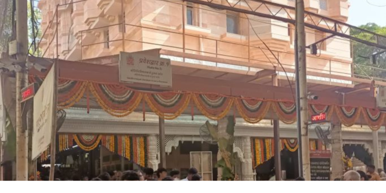 Siddhivinayak Temple